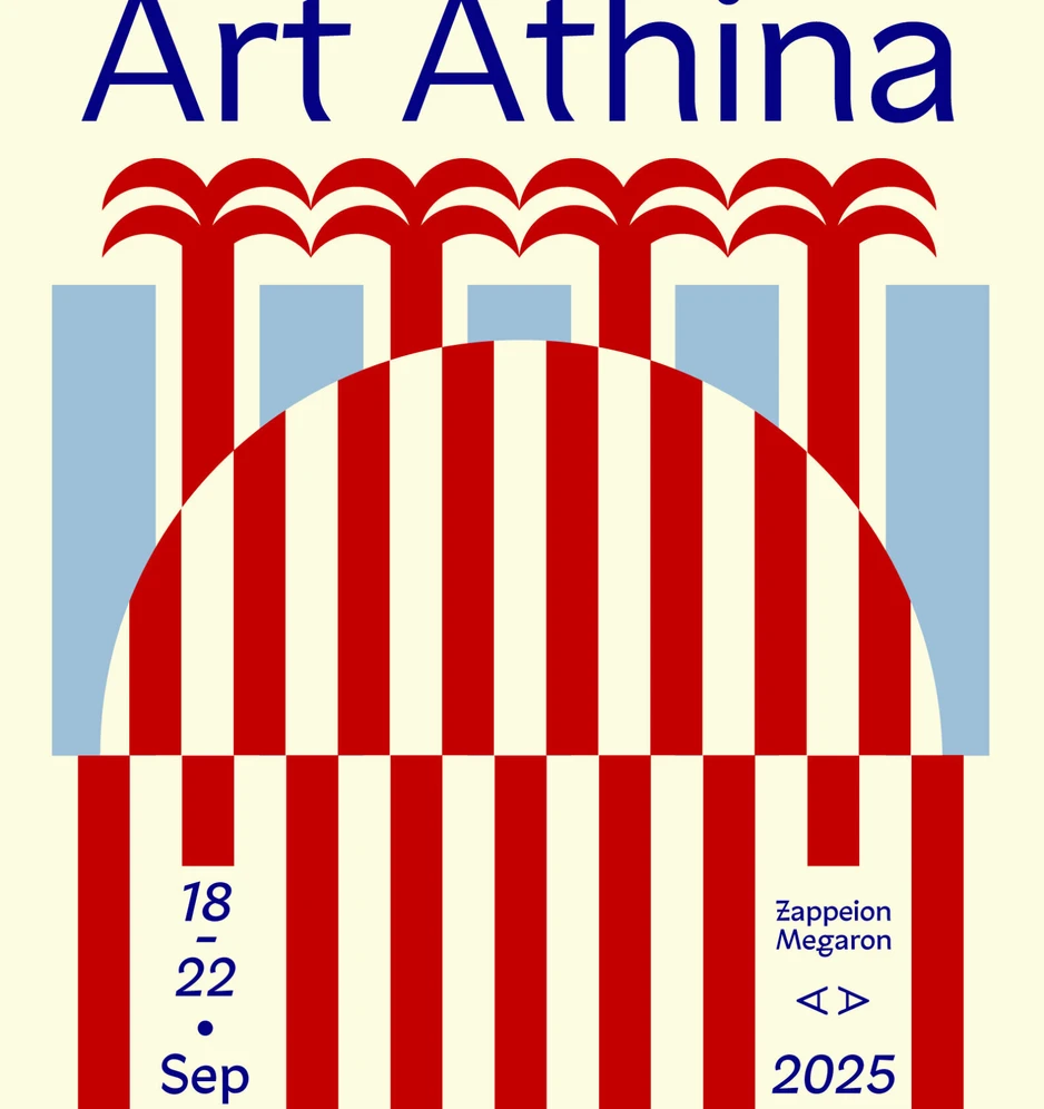 ART ATHINA 2025